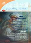 التراث العربي العدد المزدوج 125 - 126 ربيع وصيف 2012 السنة الحادية والثلاثون