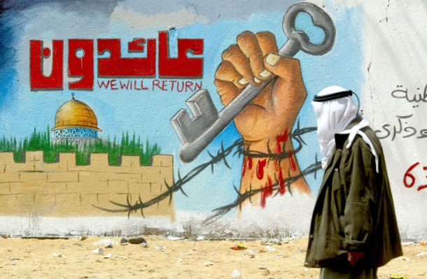 ((فلسطين... القضية المركزية للأمة))