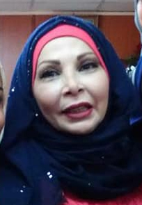 آمال حورية