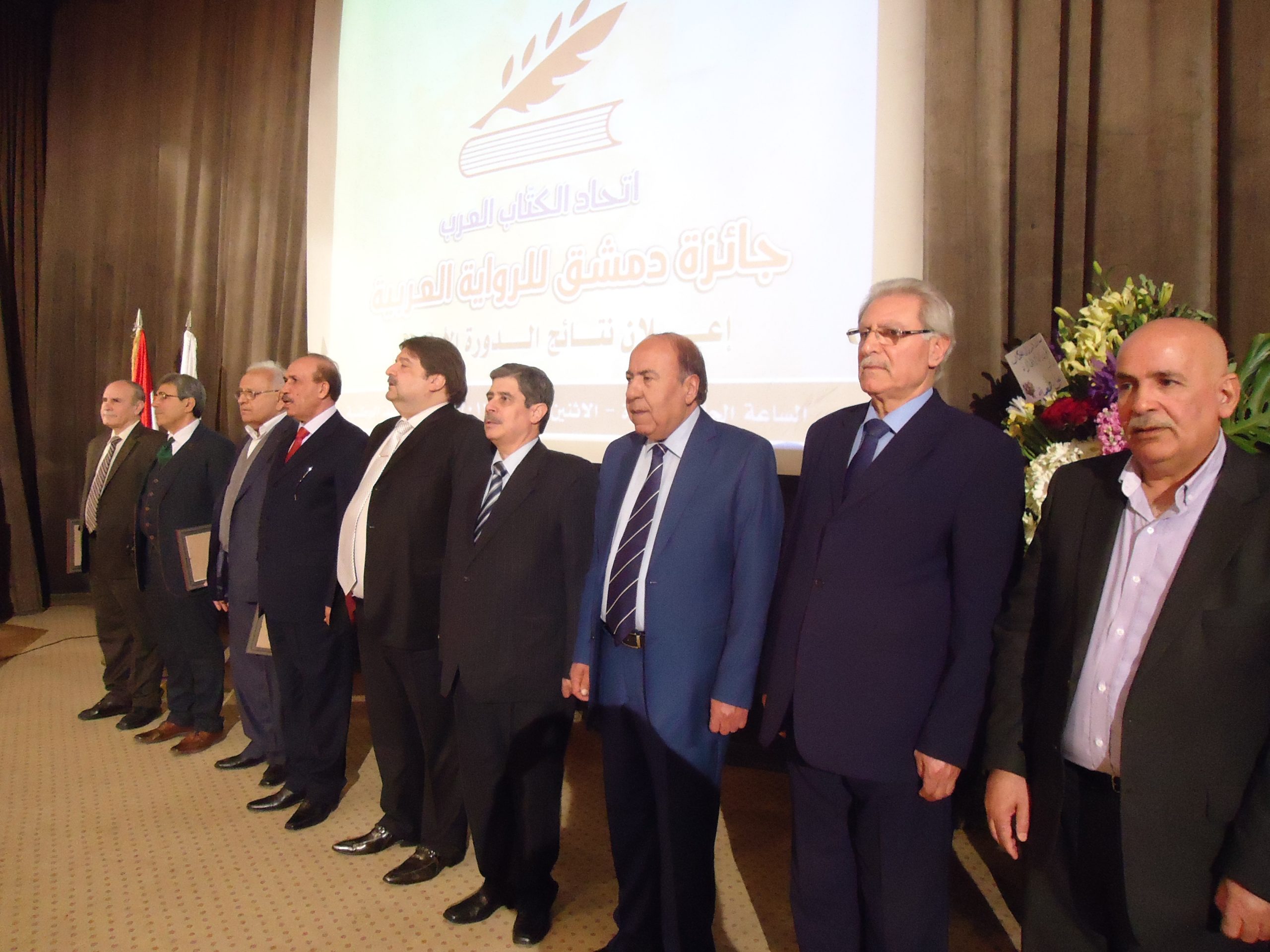 اتحاد الكتّاب العرب يعلن نتائج جائزة دمشق للرواية العربية
