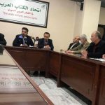 اتحاد الكتاب العرب يطلق خطته الثقافية والإجراءات التنفيذية لها