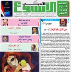 العدد  1548  9 /7 /2017 م - 15 شوال 1438 هـ