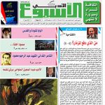 العدد  1551  30 /7 /2017 م - 7 ذو القعدة 1438 هـ