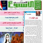 العدد  1596   7/1 /2018 م - 17 شوال 1439 هـ