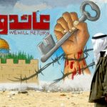 ((فلسطين... القضية المركزية للأمة))