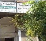 فعالية أدبية في فرع دمشق