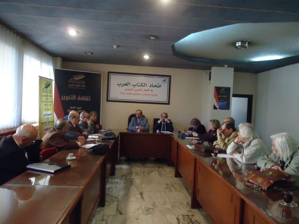 رئيس اتحاد الكتاب العرب أ.د. نضال الصالح  يلتقي هيئة تحرير مجلة الموقف الأدبي وهيئتها الاستشارية
