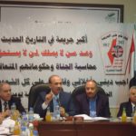 انطلاق أعمال اللجنة السورية الفلسطينية