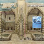الموقف الأدبي العدد (590) حزيران 2020
