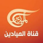 وقوف أدباء سورية وكتابها مع قناة الميادين