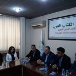 حفل إعلان جوائز مسابقة الأغنية الوطنية السورية
