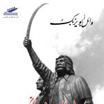 تراتيل للعشق والأرض