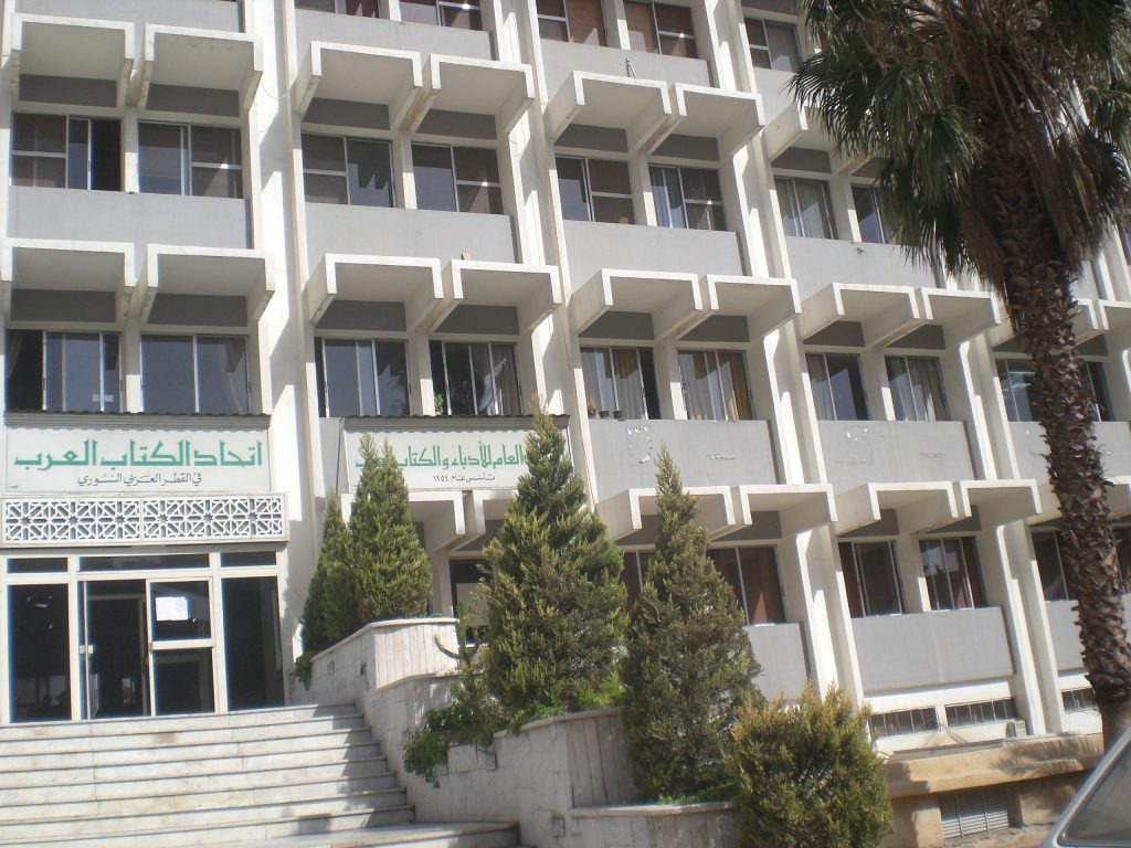 تحديد مواعيد الاجتماع الأول لكل جمعية في اتحاد الكتاب العرب