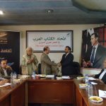 توقيع اتفاقية تعاون ثقافي بين اتحاد الكتاب العرب في الجمهورية العربية السورية والأمانة العامة للاتحاد العام للأدباء والكتاب الفلسطينيين
